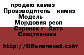 продаю камаз 5511 › Производитель ­ камаз › Модель ­ 5 511 - Мордовия респ., Саранск г. Авто » Спецтехника   